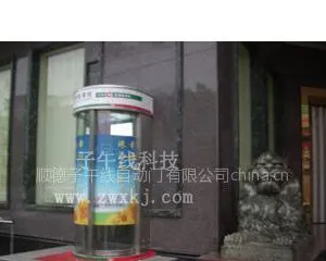 供应供应ATM防护舱 ATM防护亭生产厂家 取款亭安全舱批发