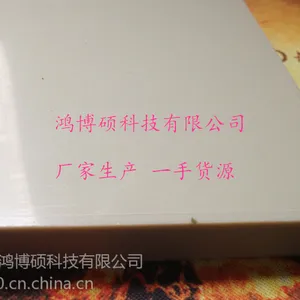 供应佛山厂商新年生产 水产业用塑料pp板 养殖业用米黄色pp板 食品业用白色pp板