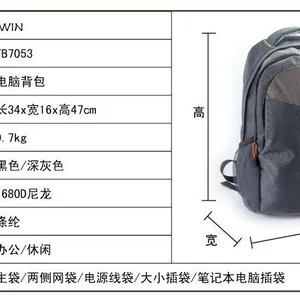 供应厂家直销onlysixteen16电脑双肩背包旅行戶外大容量背包 FB7083