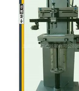 供应350FBE--工作台加高平面丝印机