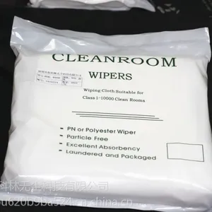 供应深圳贝斯科林品牌供应超细无尘布 9*9无尘布 超细纤维无尘布