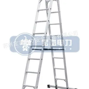 供应铝合金A型梯,铝合金人字梯,人字梯