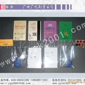 供应IC人像卡制作,ID卡工卡制作,员工胸卡制作