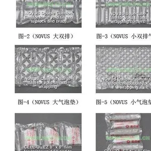 供应美国FP缓冲气垫机专用膜 填充膜 包裹膜