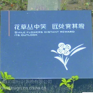 温馨提示牌,景区提示牌,河边警示牌,危险提示牌制作,安徽提示牌生产厂
