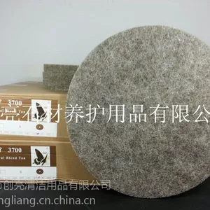 17����ë��ٽ�����BF3500 ��ë�ᾧ����ë���׵�ʯ��������Ʒ