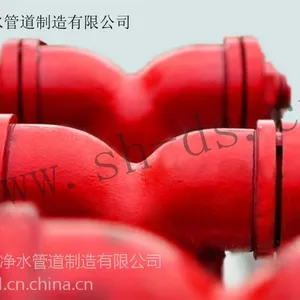 上海德士牌消防专用涂覆钢管/消防专用涂塑管