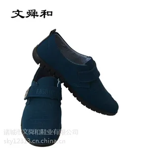 文舜和春季新款男士休闲鞋纯手工制作