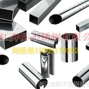 ��Ӧ���� 304����ֺ��� ����ֹ�