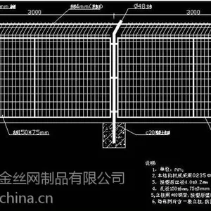 北京质量价格的圈山隔离网 公路隔离网生产厂家