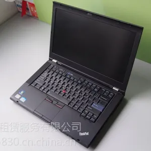 T420笔记本出租 I5系列 电脑租赁