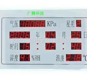 供应西安供应精密数字气压温湿度计现货厂家