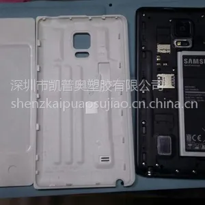 三星Galaxy Note4 Edge(N9150)电池盖素材 n9150电池盖