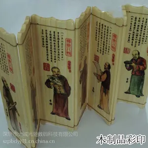 大诚光驰东芝万能打印机
