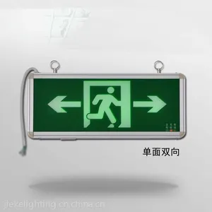 供应标志灯安全出口标识消防应急指示灯疏散指示灯