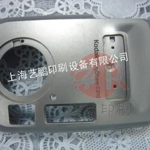 供应照相机外壳七宝印刷加工