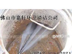 佛山清污疏通工程找嘉轩环卫15917000006,顺德南海三水下水道渠道疏通清淤,清理化粪池泥浆池
