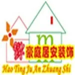深圳市豪庭居安装饰工程有限公司