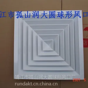 供应供应方形散流器