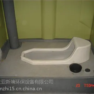 供应京交会用的移动厕所
