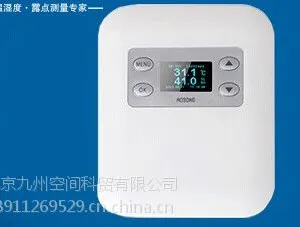 九州空间供应在线温湿度变送器,九州空间生产