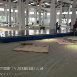 铸铁平台,精密铸铁平台,拼接铸铁平台