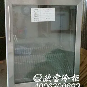 ŷѩ��Ӧ̨��չʾ��