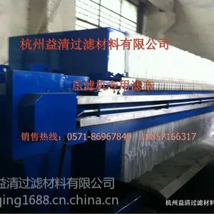 供应江苏压滤机滤布 江苏滤布