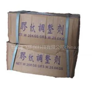 供应JF-PL206锰系表调剂