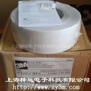 供应3M 220防滑贴(透明)_楼梯防滑条_防滑胶带_2英寸*18.2米