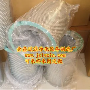 供应ZALX140×400-BZ1汽轮机滤油器滤芯厂家直销