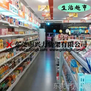 供应【厂家直销】商超货架 东莞便利店货架 连锁店货架 成都货架