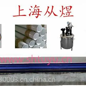 管内壁喷涂往复系统横式