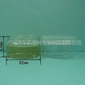 供应300ml塑料瓶 膏霜瓶 化妆瓶