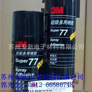 特价供应3M77超级喷胶、不干胶
