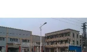 佛山市南海锐丰通用机械有限公司