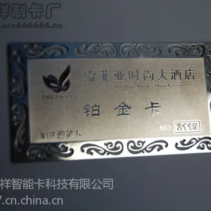 供应专做金属卡,金属会员卡,金属名片,VIP金卡
