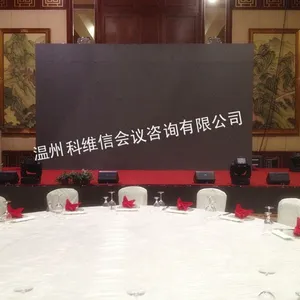 供应温州活动策划执行 音响出租