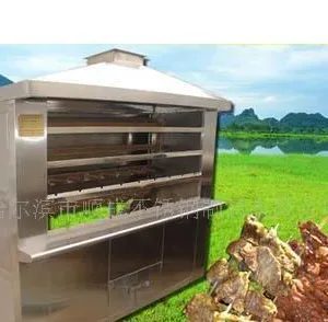 顺成巴西烤肉机(链条传动)