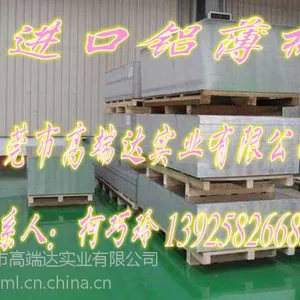 ��Ӧ3004-O̬�������� 3004�������ܳ���