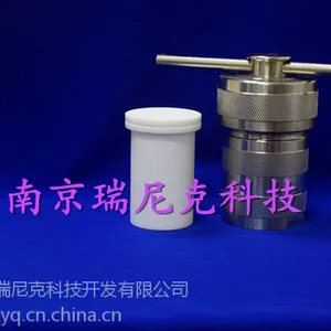 食品中重金属元素铅检测专用高压消解罐