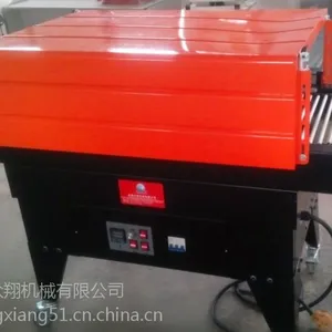 江西 南昌众翔供应4535型热收缩机 塑料膜包装机 纸盒收缩包装机 远红外线收缩机