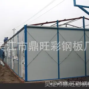 鼎旺彩板供应防火岩棉活动板房 活动房 岩棉活动房 江浙沪包安装运输