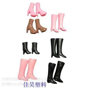 吹塑加工玩具,塑料娃娃鞋,中空吹塑制品