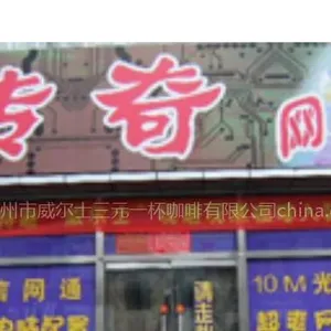 供应2980元咖啡***并提供全套咖啡设备