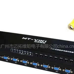 供应迈拓维矩 升级版MT-801UK-L 8口USBKVM切换器 配原装线8条