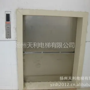 供应江西货物电梯,货物电梯,杂物电梯,传菜电梯,餐梯,食品梯