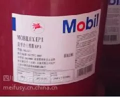 供应美孚优力威N系列