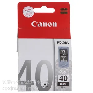 供应长春 佳能 Canon PG-40BK 黑色墨盒