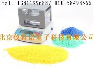 ��ӦPU���ϱ��ؼ� ���ټ�����ϱ��صĲ�������